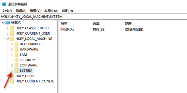 安装博途要求重启电脑的解决办法