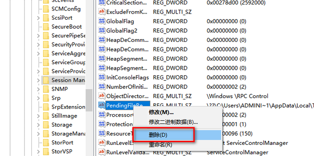 安装博途要求重启电脑的解决办法