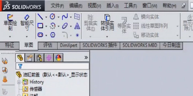 SolidWorks零件怎么测量重量