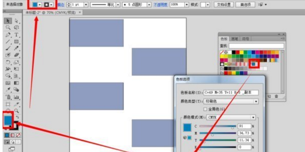 illustrator怎么颜色替换？AI如何批量替换颜色