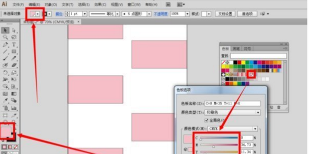 illustrator怎么颜色替换？AI如何批量替换颜色