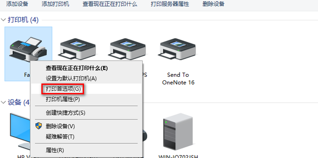 打印机驱动语言变成英文，如何调整为简体中文