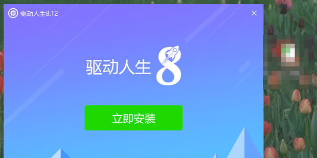 电脑变成无线wifi热点手机连接免费上网