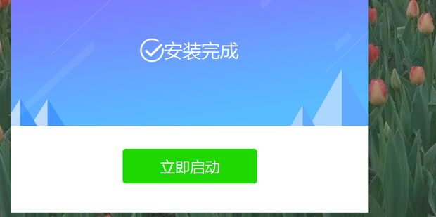 电脑变成无线wifi热点手机连接免费上网