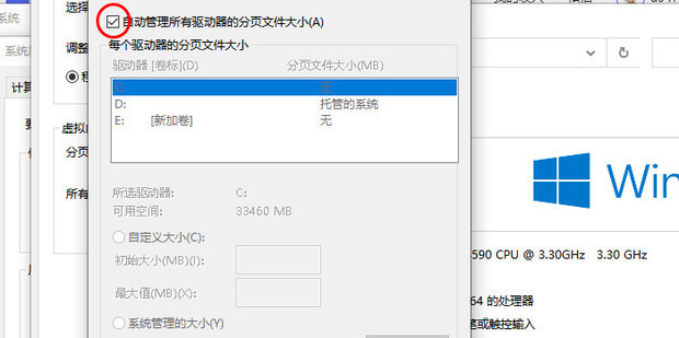 怎样设置8g虚拟内存最好