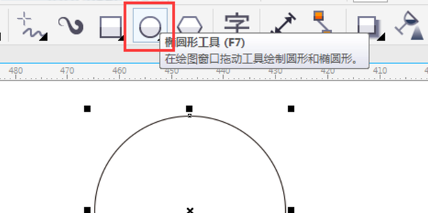 怎么用coreldraw画半圆