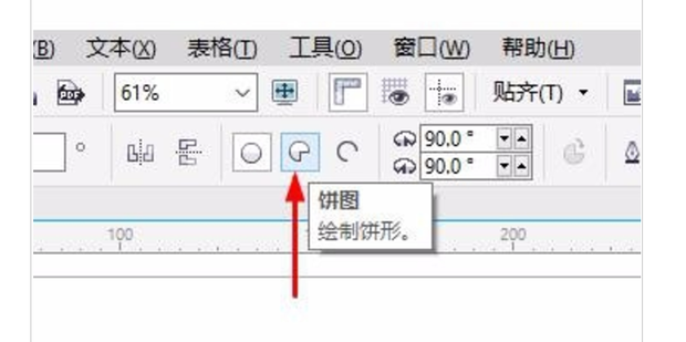怎么用coreldraw画半圆