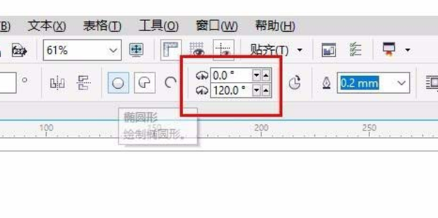 怎么用coreldraw画半圆