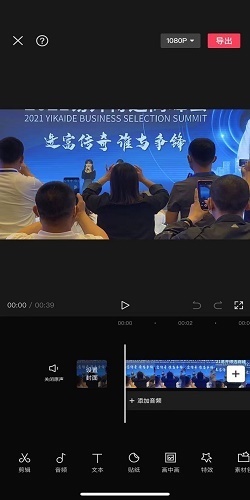 剪映怎么让封面停留十秒钟