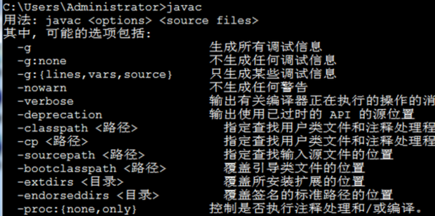 如何检测java环境变量是否配置正确