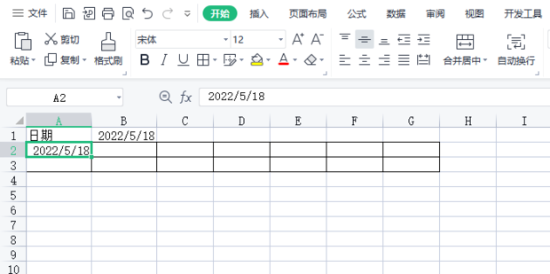 excel制作动态日期表