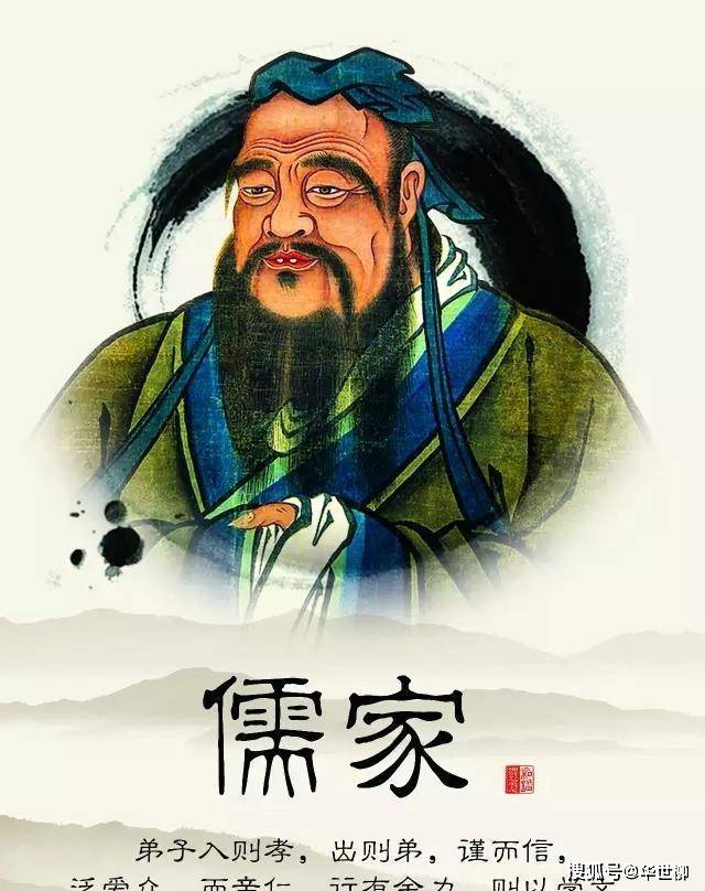 我们该摒弃儒家思想吗？推崇法家文化吗？