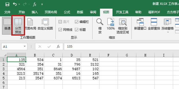 excel打印预览空白怎么办