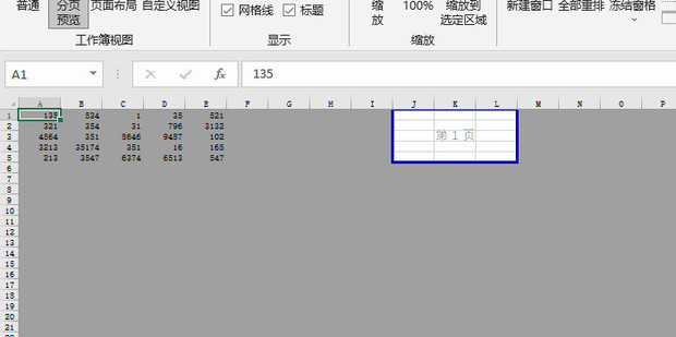 excel打印预览空白怎么办