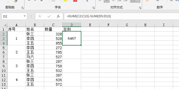 vlookup函数绝对引用怎么输入