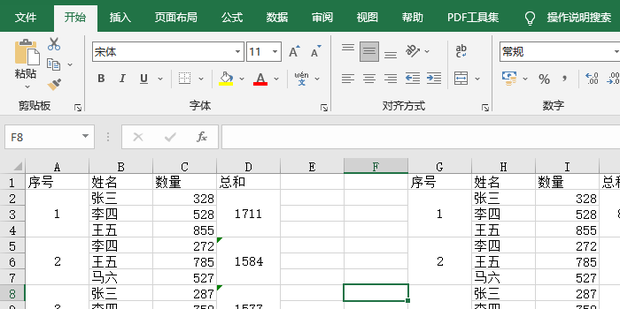 vlookup函数绝对引用怎么输入