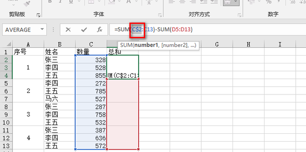 vlookup函数绝对引用怎么输入