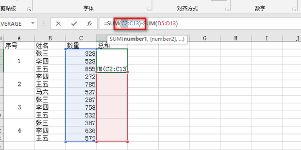 vlookup函数绝对引用怎么输入