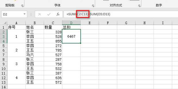 vlookup函数绝对引用怎么输入