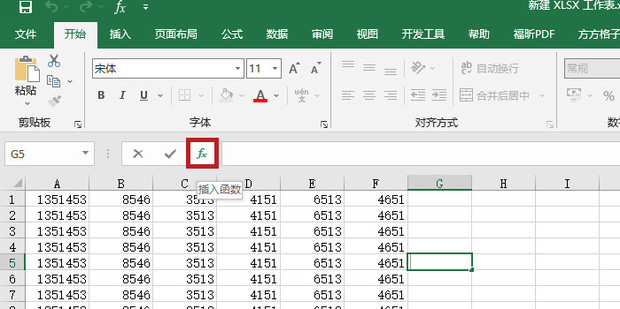 excel表格怎么样选择性求和