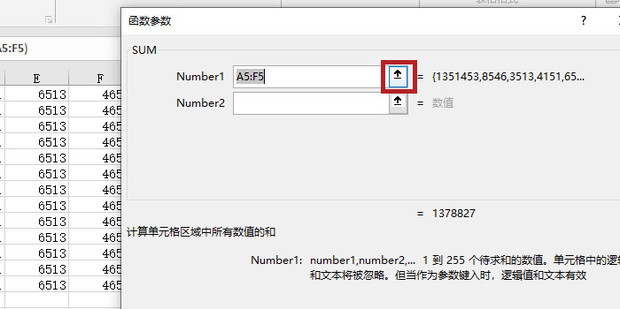 excel表格怎么样选择性求和