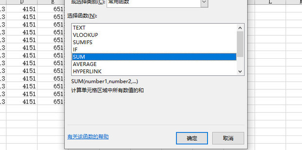 excel表格怎么样选择性求和