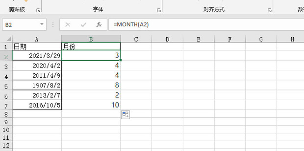 excel怎么把日期中的月份提取出来