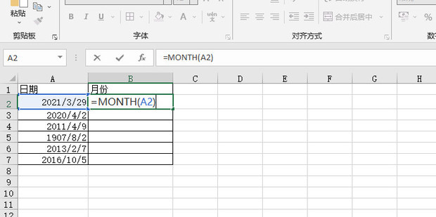 excel怎么把日期中的月份提取出来