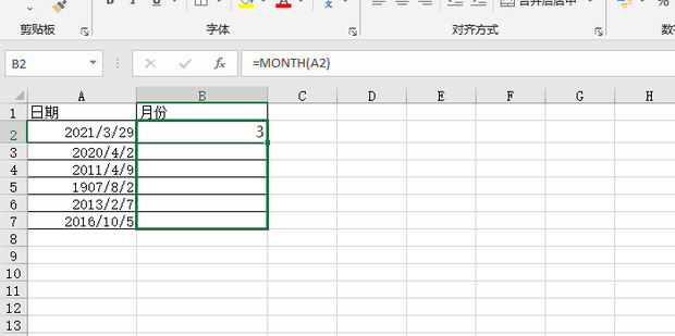 excel怎么把日期中的月份提取出来