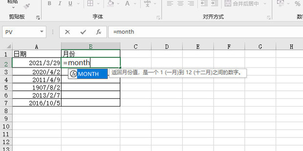 excel怎么把日期中的月份提取出来