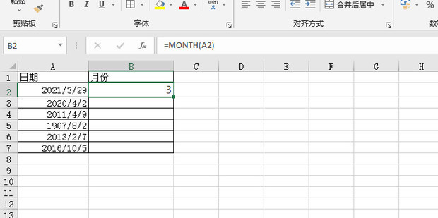 excel怎么把日期中的月份提取出来