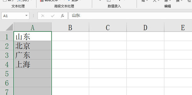 Excel如何快速删除相同行，保留重复行第一行