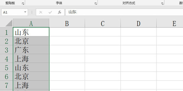 Excel如何快速删除相同行，保留重复行第一行