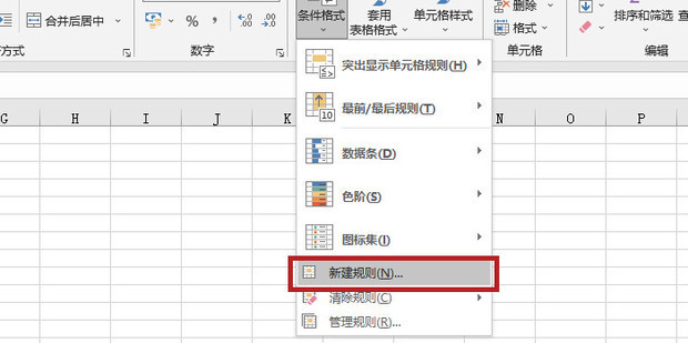 EXCEL中，同一列怎样用于多个条件格式