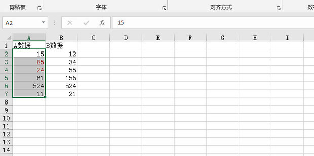 EXCEL中，同一列怎样用于多个条件格式