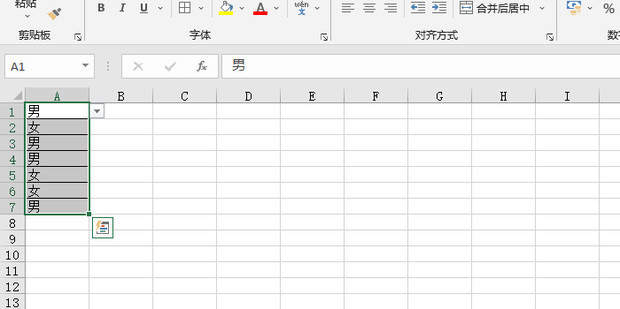 Excel如何取消对单元格的输入限制