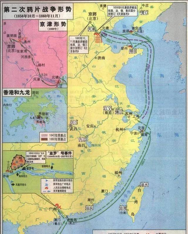 道光皇帝对中国有什么贡献吗？