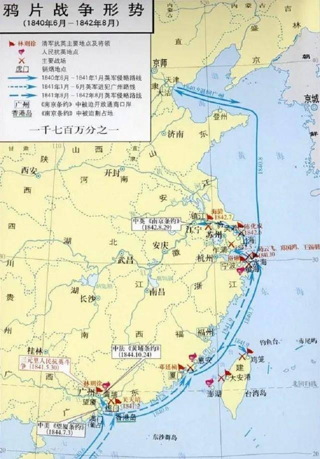 道光皇帝对中国有什么贡献吗？