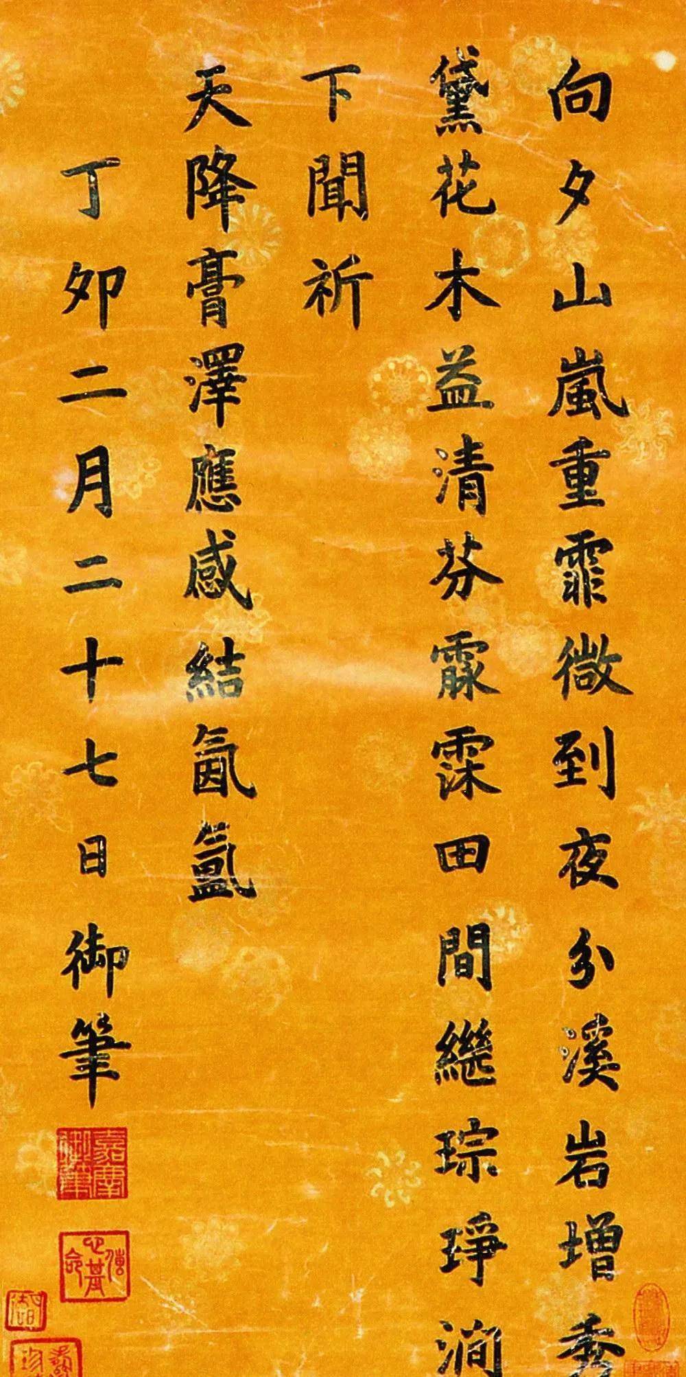 道光皇帝对中国有什么贡献吗？