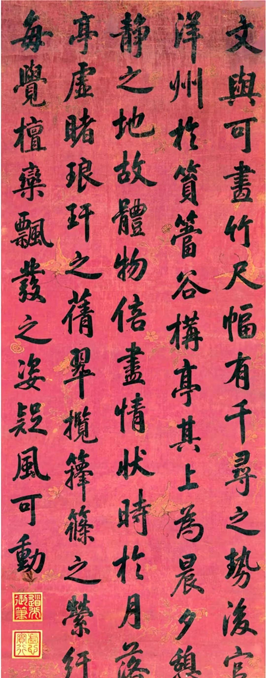 道光皇帝对中国有什么贡献吗？