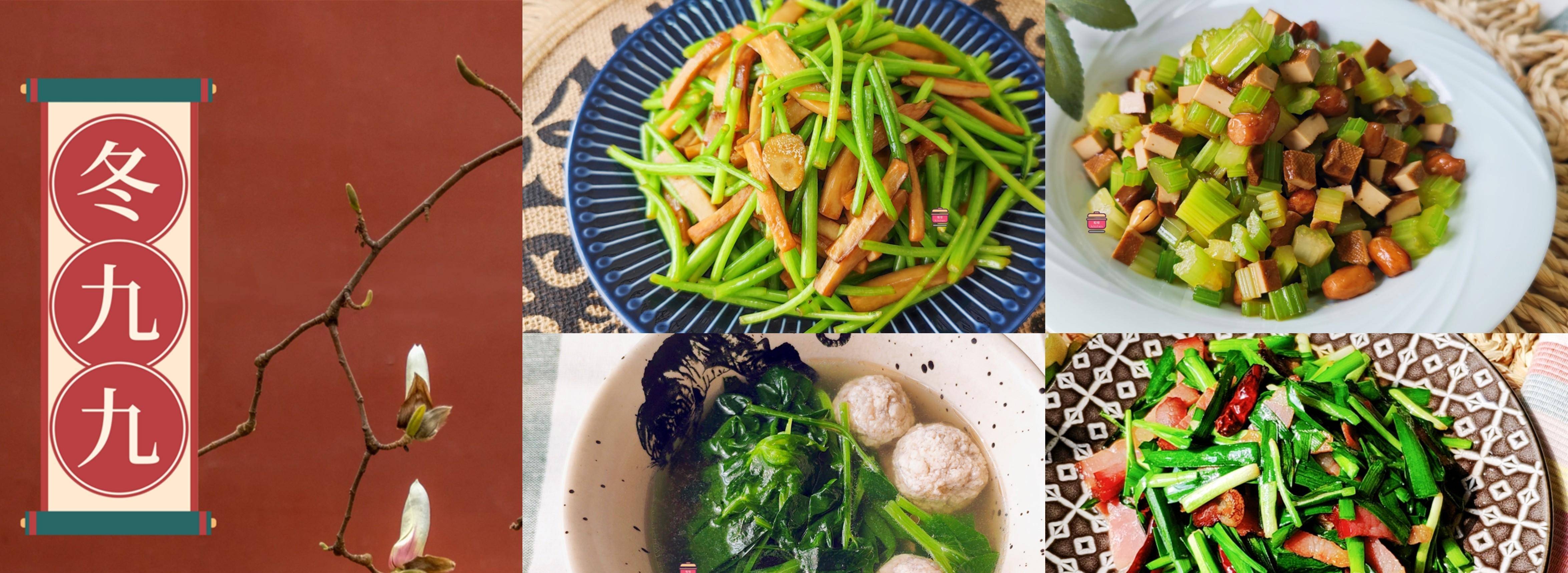 “冬九九”阳气升，宁可少吃肉，也要多吃这“春4宝”，顺时而食