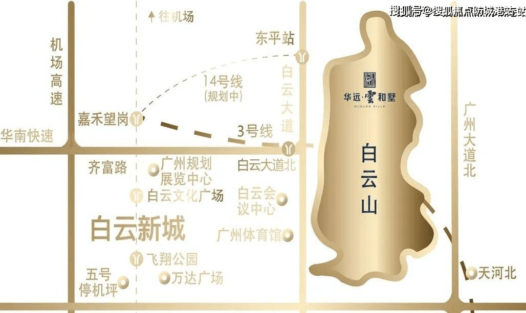 （广州华远·雲和墅）华远·雲和墅首页网站丨楼盘详情/地铁/学校/最新房价