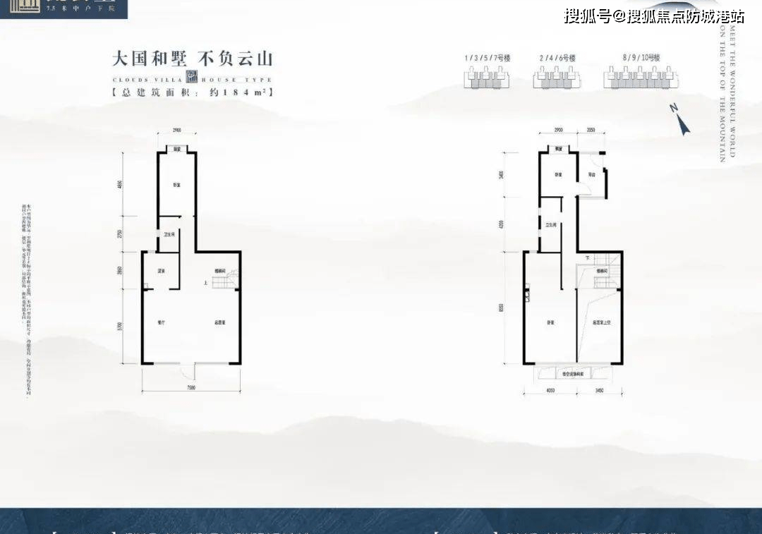 （广州华远·雲和墅）华远·雲和墅首页网站丨楼盘详情/地铁/学校/最新房价