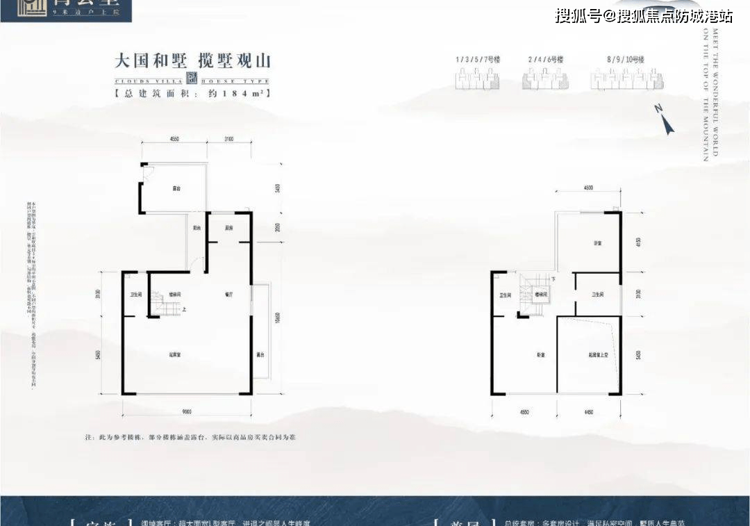 （广州华远·雲和墅）华远·雲和墅首页网站丨楼盘详情/地铁/学校/最新房价