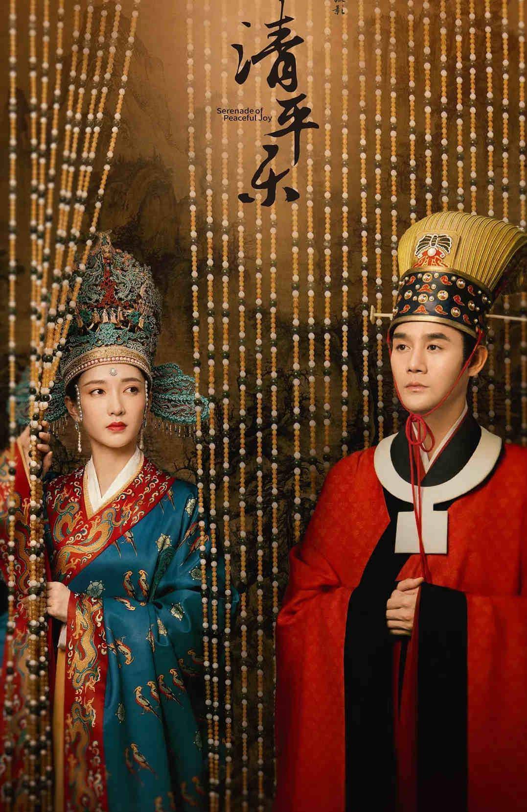 《清平乐》大结局：凸显底蕴还是伪高雅？倍感压抑倒是真的
