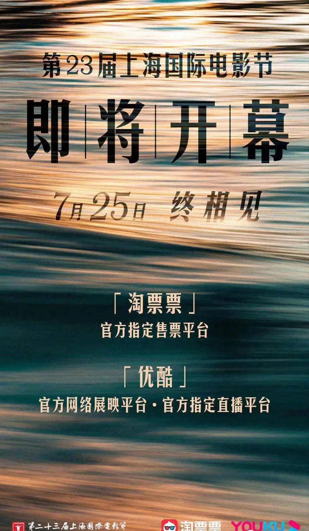 南瓜晚报：西班牙厉害片《哭泣的女人》发预告，入围威尼斯电影节