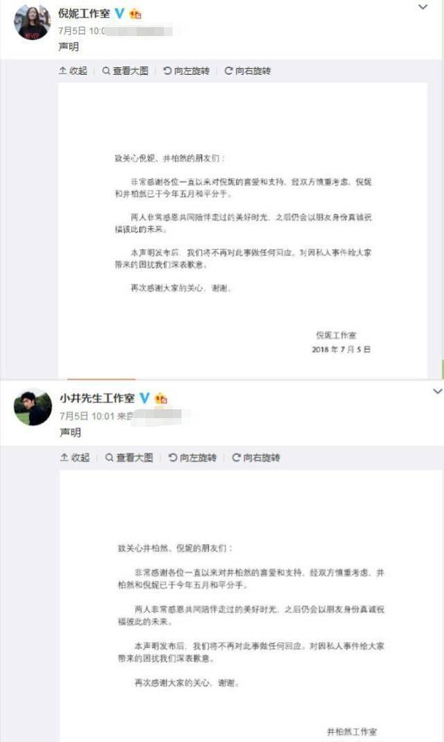 三十岁是而立之年是分手年？这些明星都是三十岁分手的