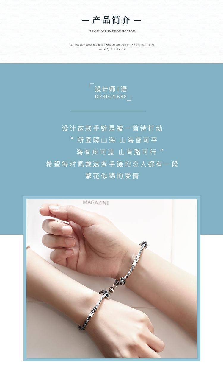情侣定情纪念礼物送男女朋友到底要送什么好呢？「礼物推荐NO.9」