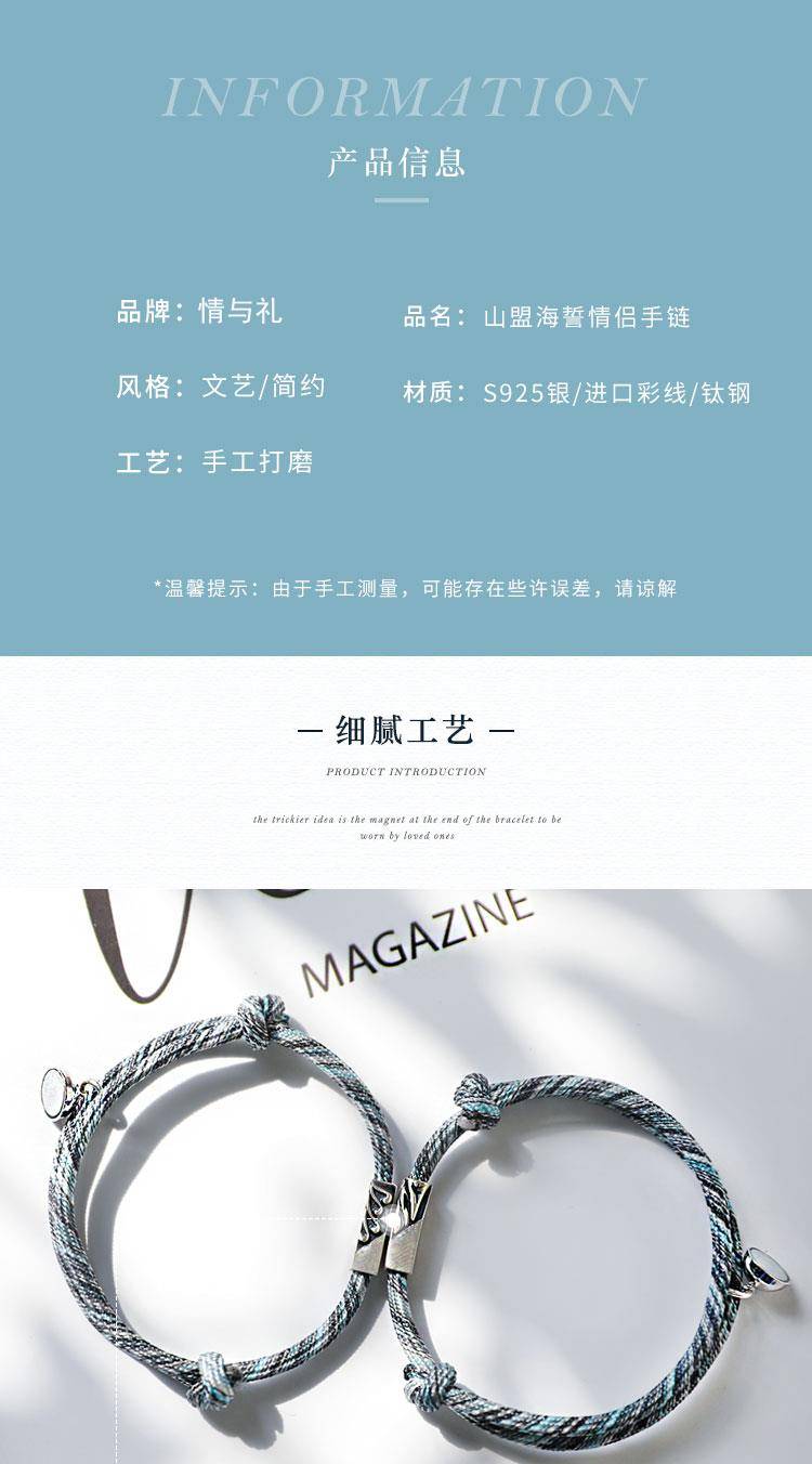 情侣定情纪念礼物送男女朋友到底要送什么好呢？「礼物推荐NO.9」
