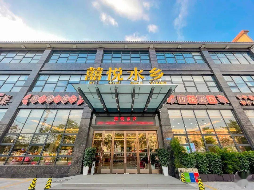 【30年道滘地标·佳佳美】探秘攻略，一站式吃喝逛买不用愁！（内含福利）